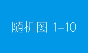 地下城与勇士手游天空套合成攻略（最省钱合成天空套方法）